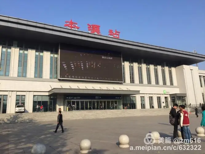义乌市到本溪物流专线-批发商货物运输专线「服务周到」