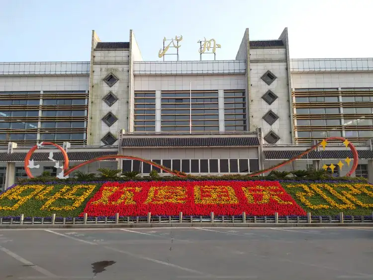 义乌市到池州物流专线-设备运输专线「快运直达」
