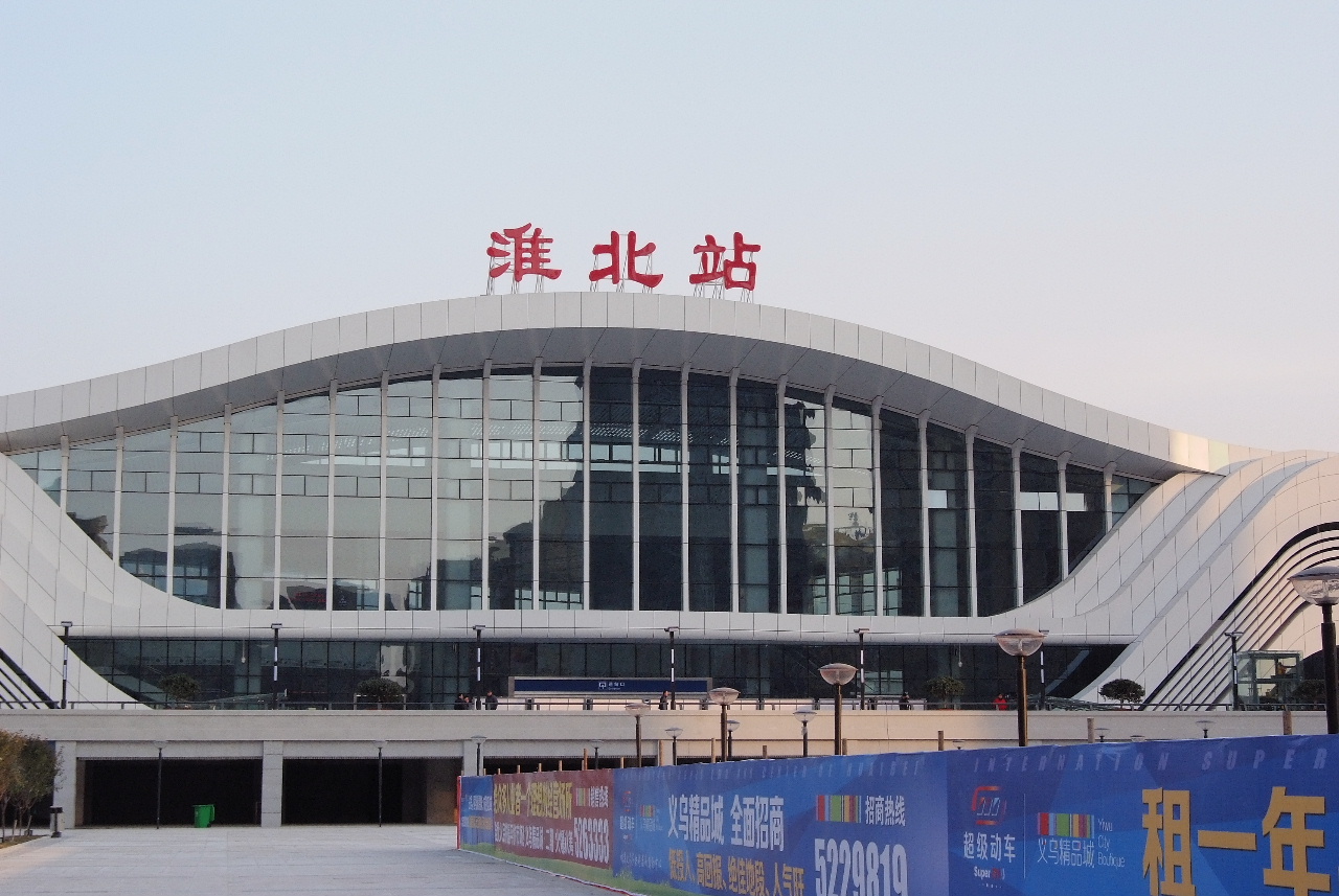 义乌市到淮北物流专线-家具运输专线「价格透明」