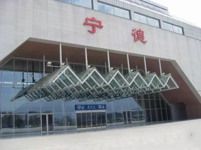 义乌市到宁德物流专线-家电物流运输专线「全境闪送」