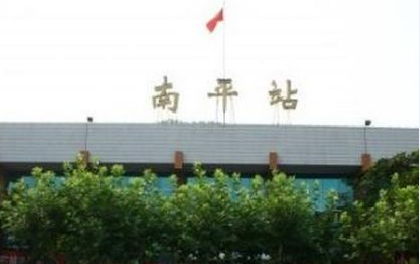 义乌市到南平物流专线-五金交电运输专线「高效运输」