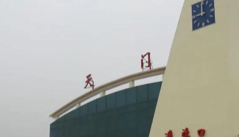 义乌市到天门物流专线-物流专线送货上门「实时监控」