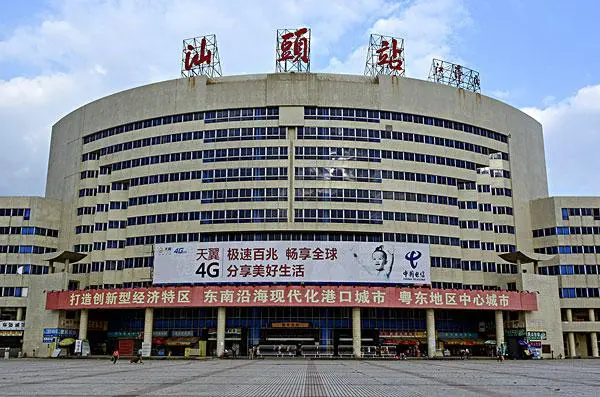 义乌市到汕头物流专线-艺术品运输专线「多少天到」