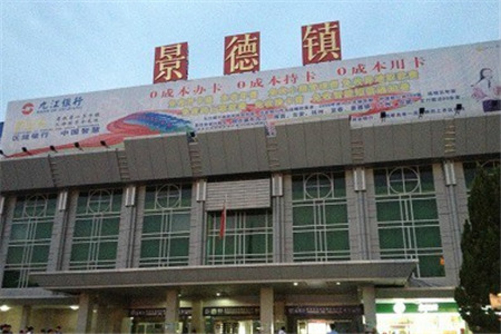 义乌市到景德镇物流专线-物流专线时效稳定「全境配送」