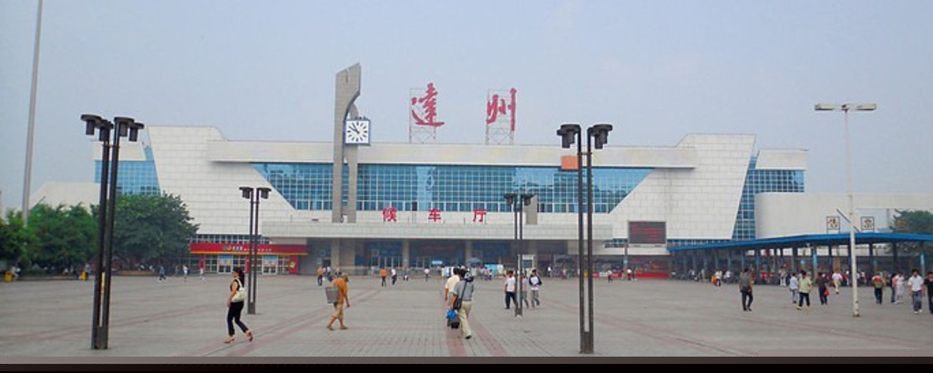 义乌市到达州物流专线-物流专线全境闪送「市县闪送」