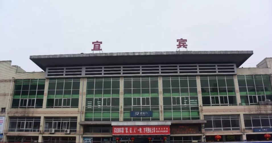 义乌市到宜宾物流专线-物流专线时效稳定「诚信经营」