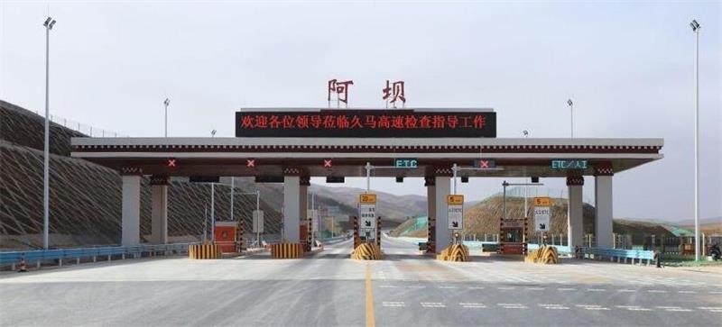 义乌市到阿坝州物流专线-普通货物运输专线「保证时效」