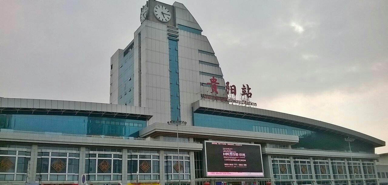 义乌市到贵阳物流专线-私人货物运输专线「免费取件」