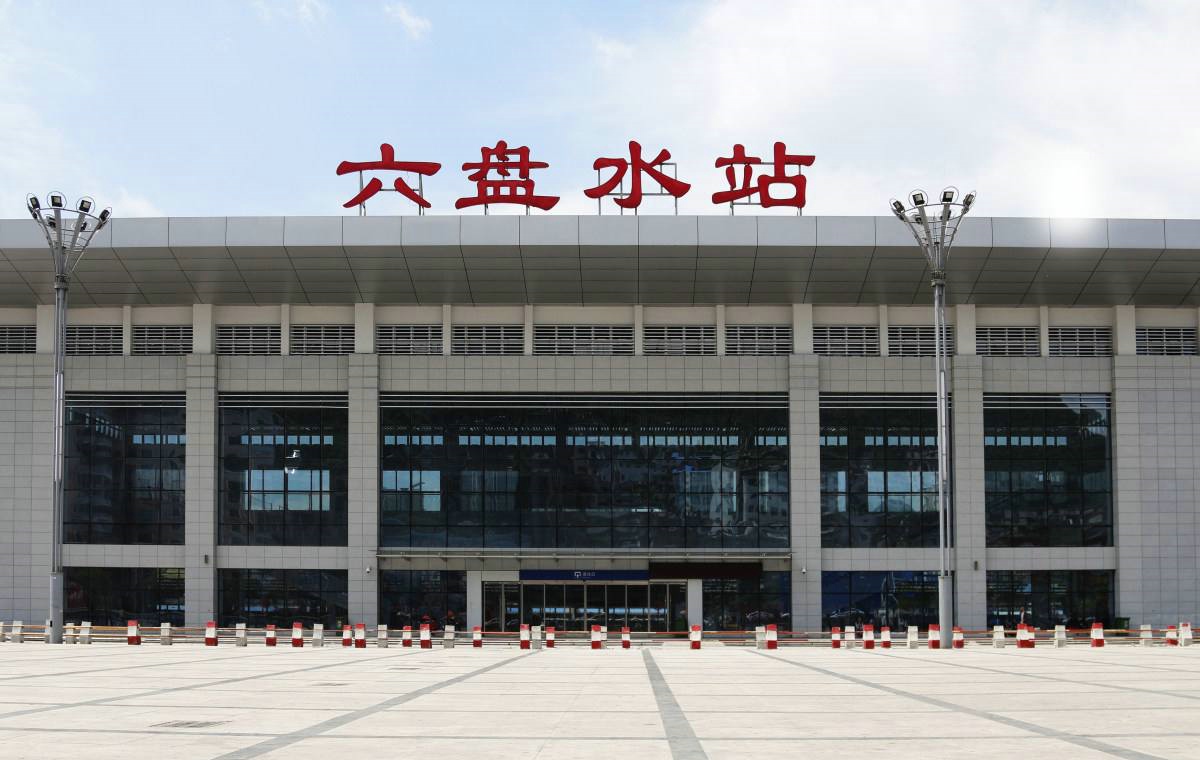 义乌市到六盘水物流专线-物流专线按时送达「服务周到」