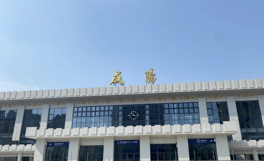 义乌市到咸阳物流专线-物流专线资质齐全「保价运输」