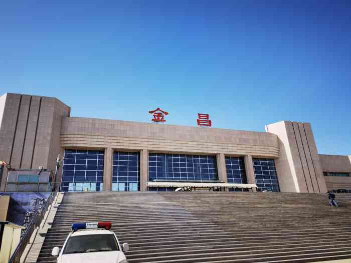 义乌市到金昌物流专线-跨省搬家运输专线「全境闪送」