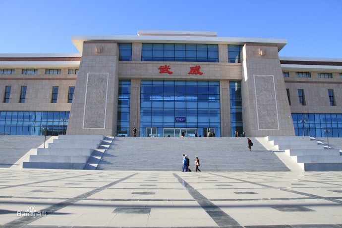 义乌市到武威物流专线-大件运输专线「诚信经营」