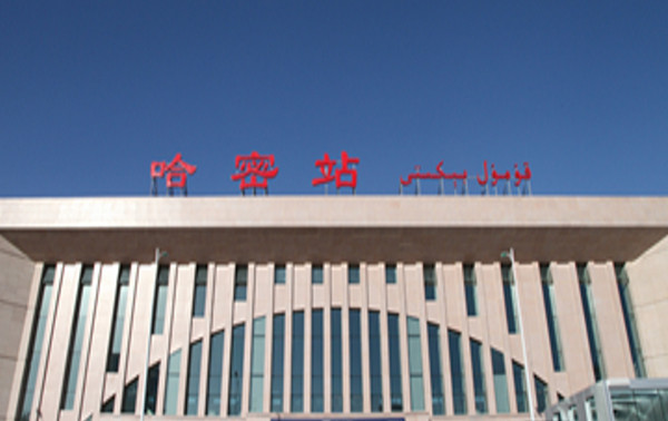 义乌市到哈密物流专线-普通货物运输专线「快运直达」